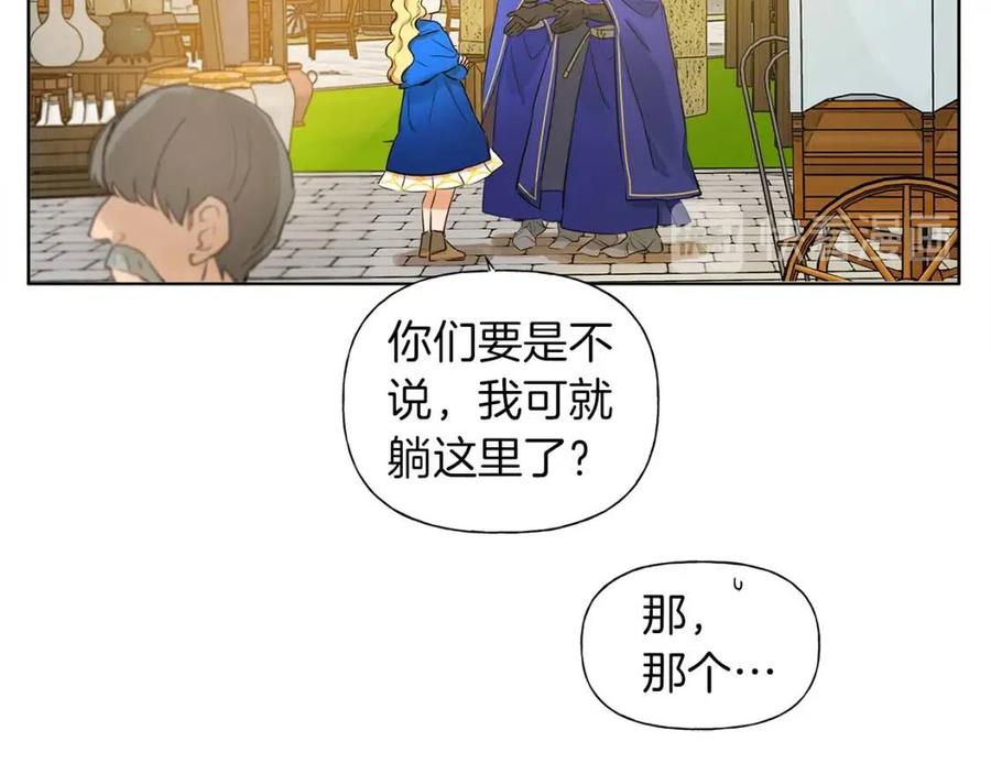 第11话 突然柔弱122