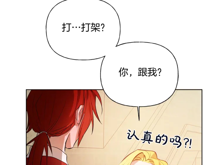 第36话 哥哥88