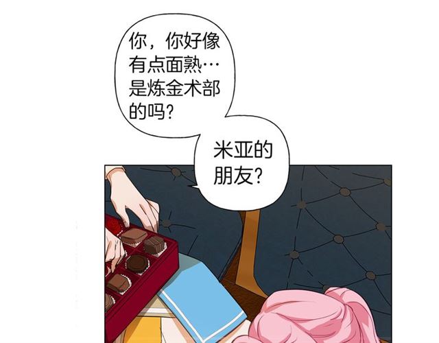 第17话 坑爹的阿杜67