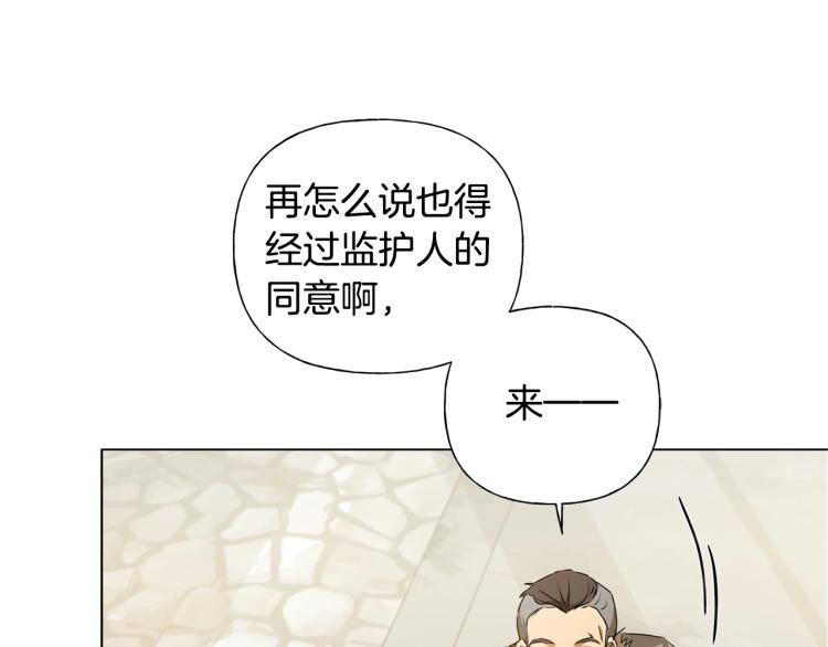 第63话 名字传遍大陆101