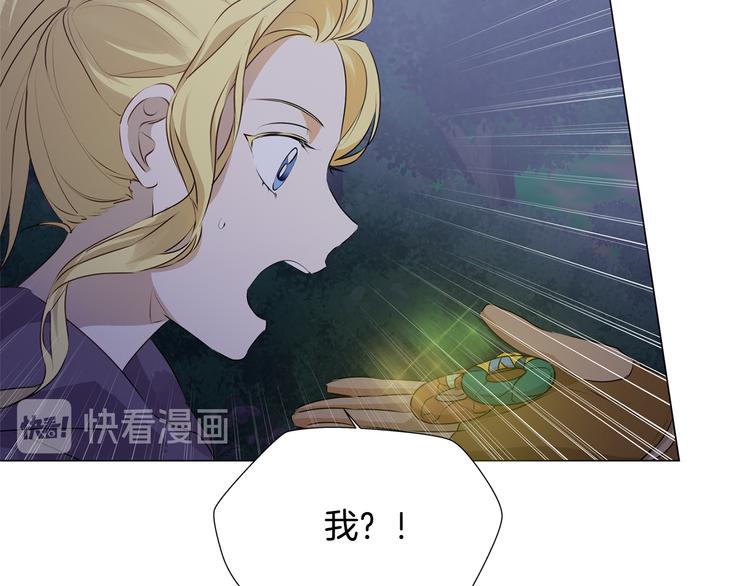 第58话 姐姐的请求137