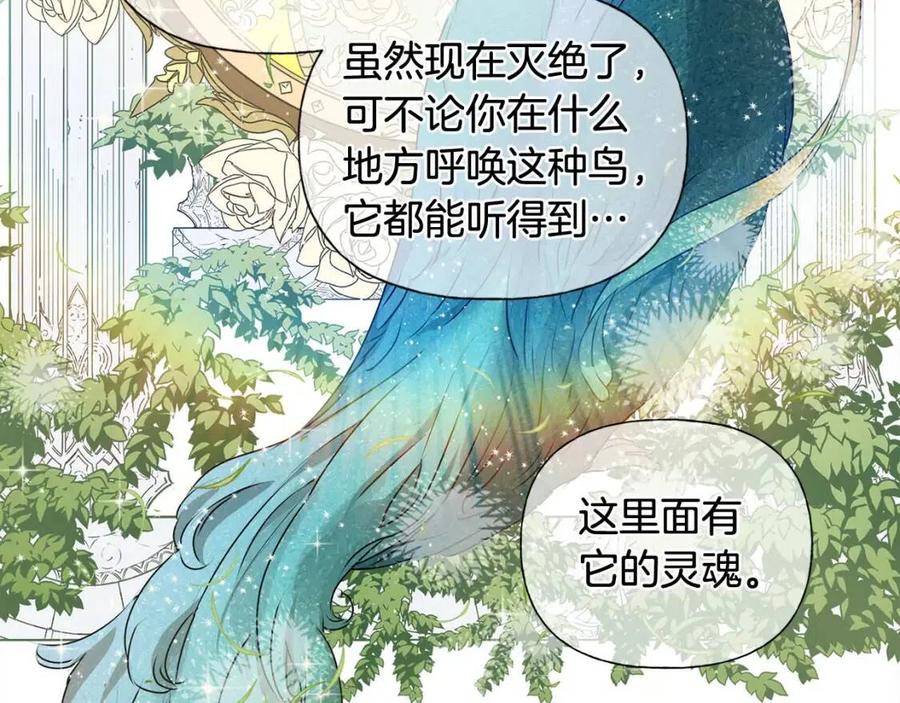 第51话 告别龙穴138