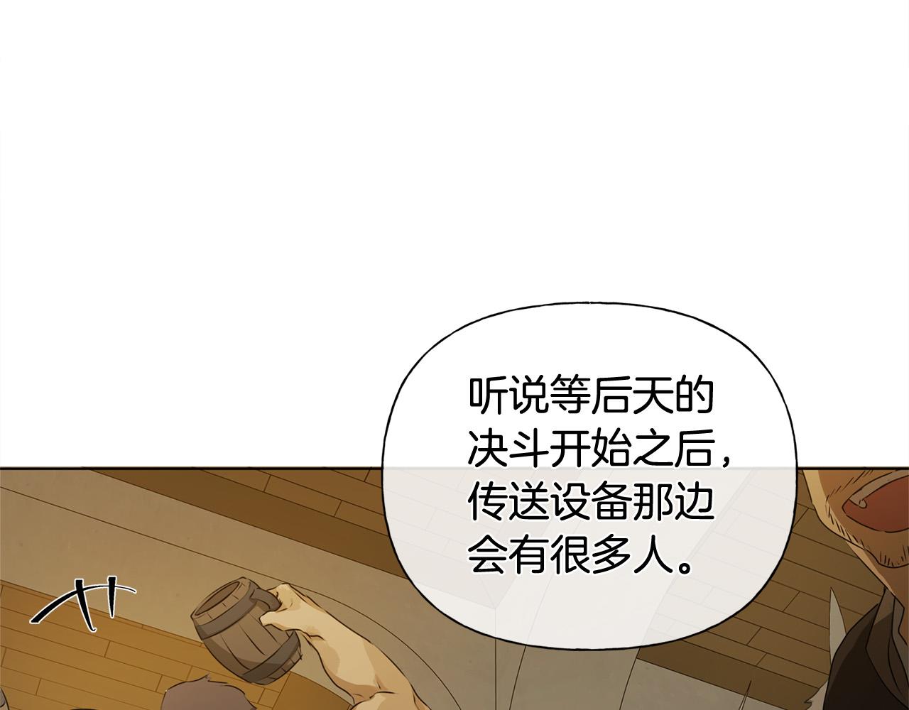 第103话 爸爸妈妈来了！189
