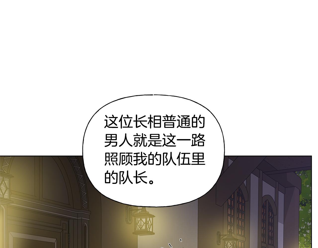 第102话 故人重逢151