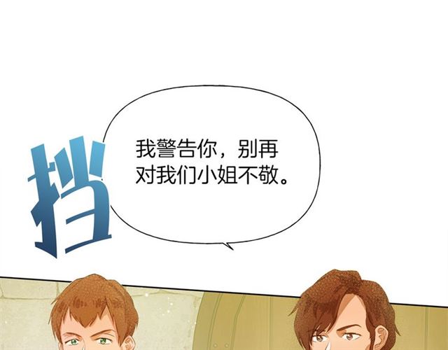 第15话 你能为我做什么13