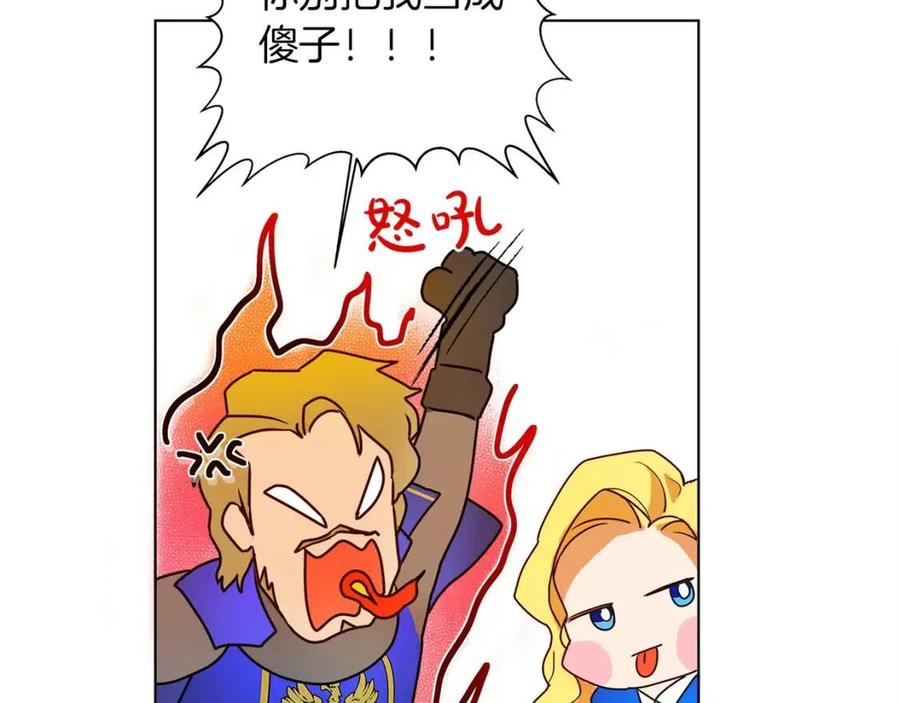 第11话 突然柔弱59