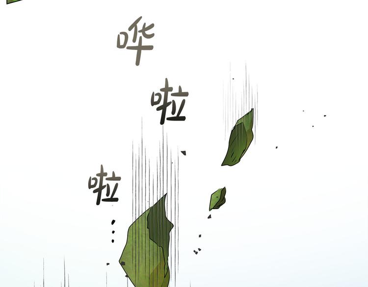 第56话 天选之子80