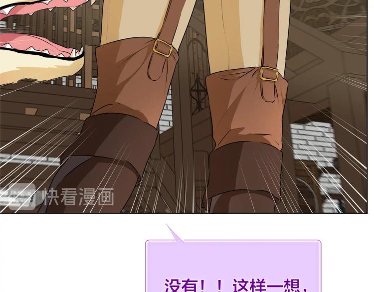 第63话 名字传遍大陆174