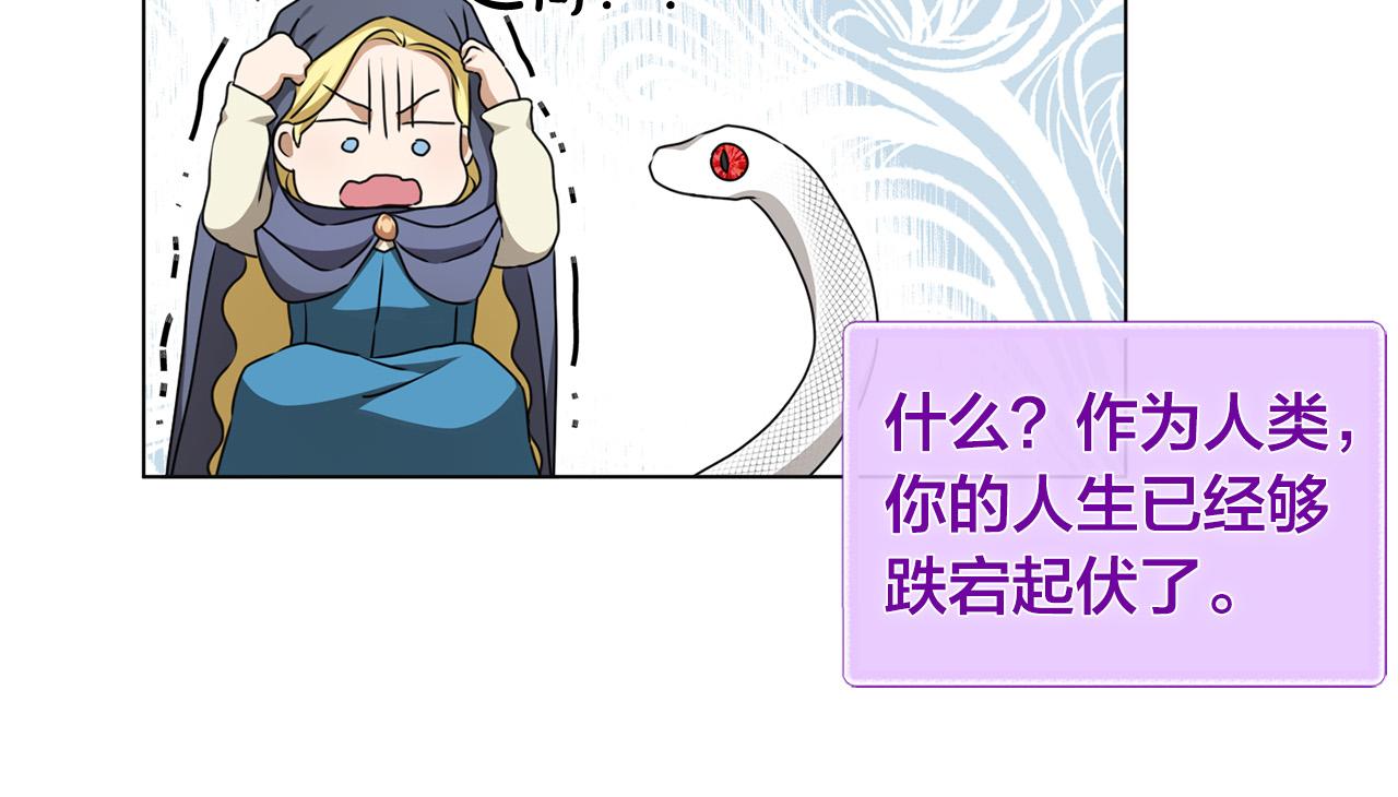 第106话 我根本打不过他124