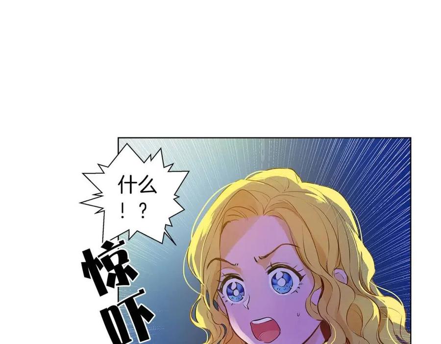 第10话 去吧！水精灵！5
