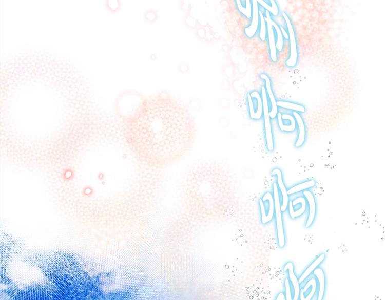 第1话 玛德学院的召唤73
