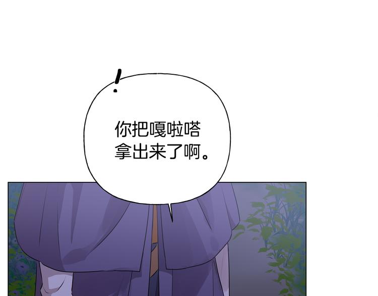 第58话 姐姐的请求84