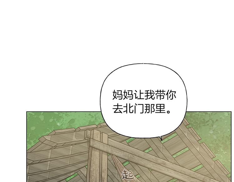第57话 捡漏大王51