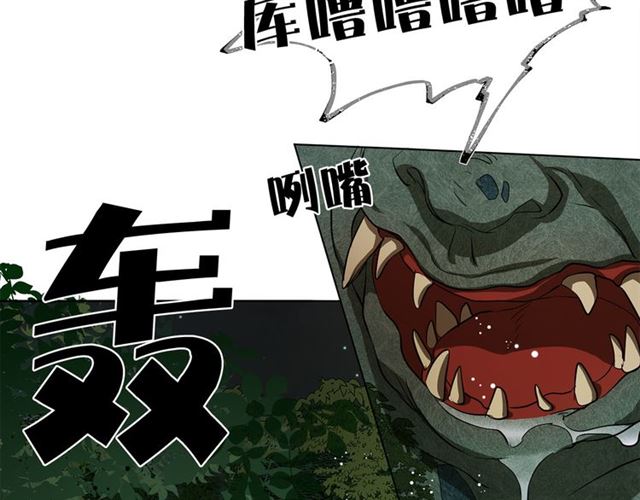 第20话 你别追我！22