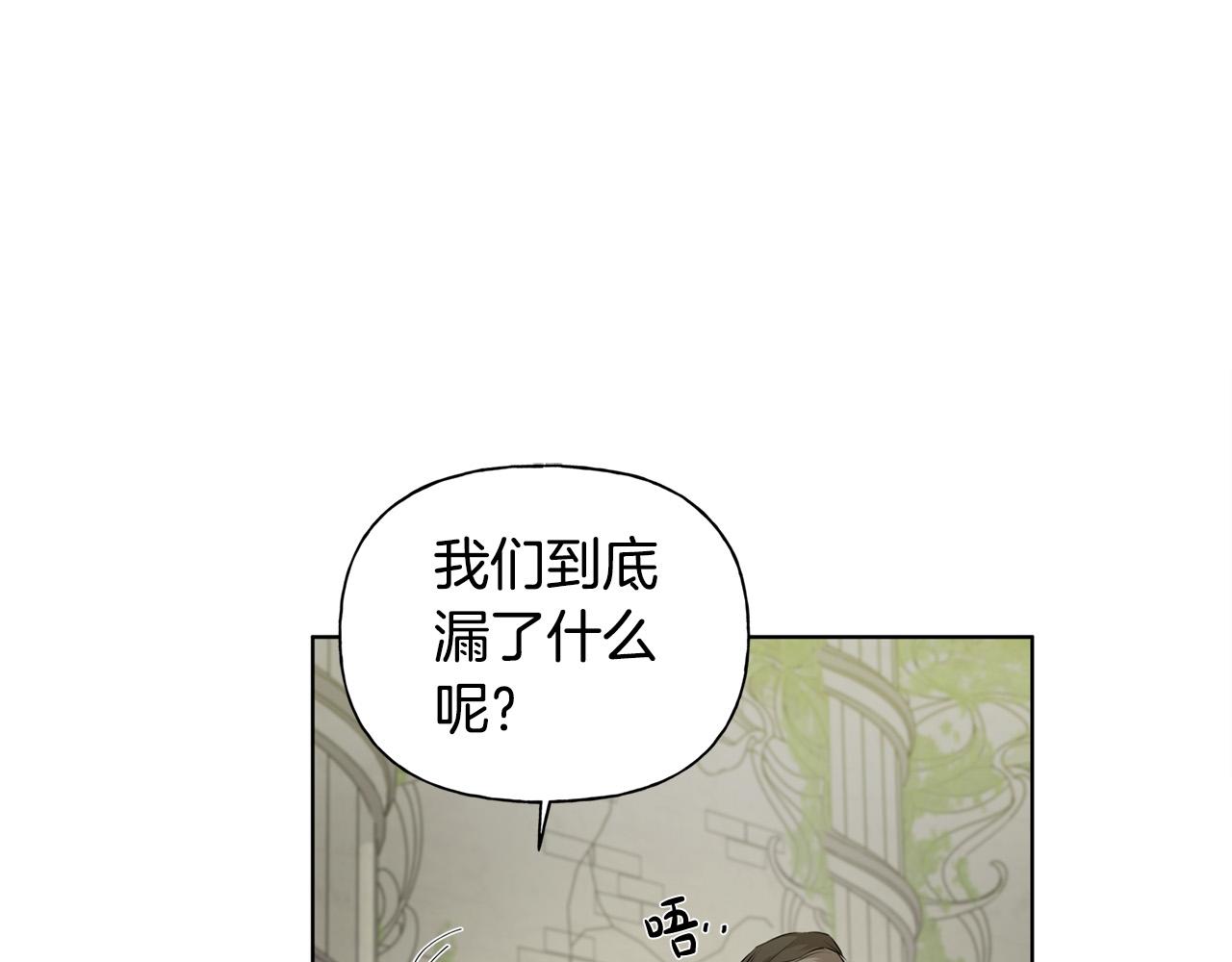 第93话是时候拼一把了！21