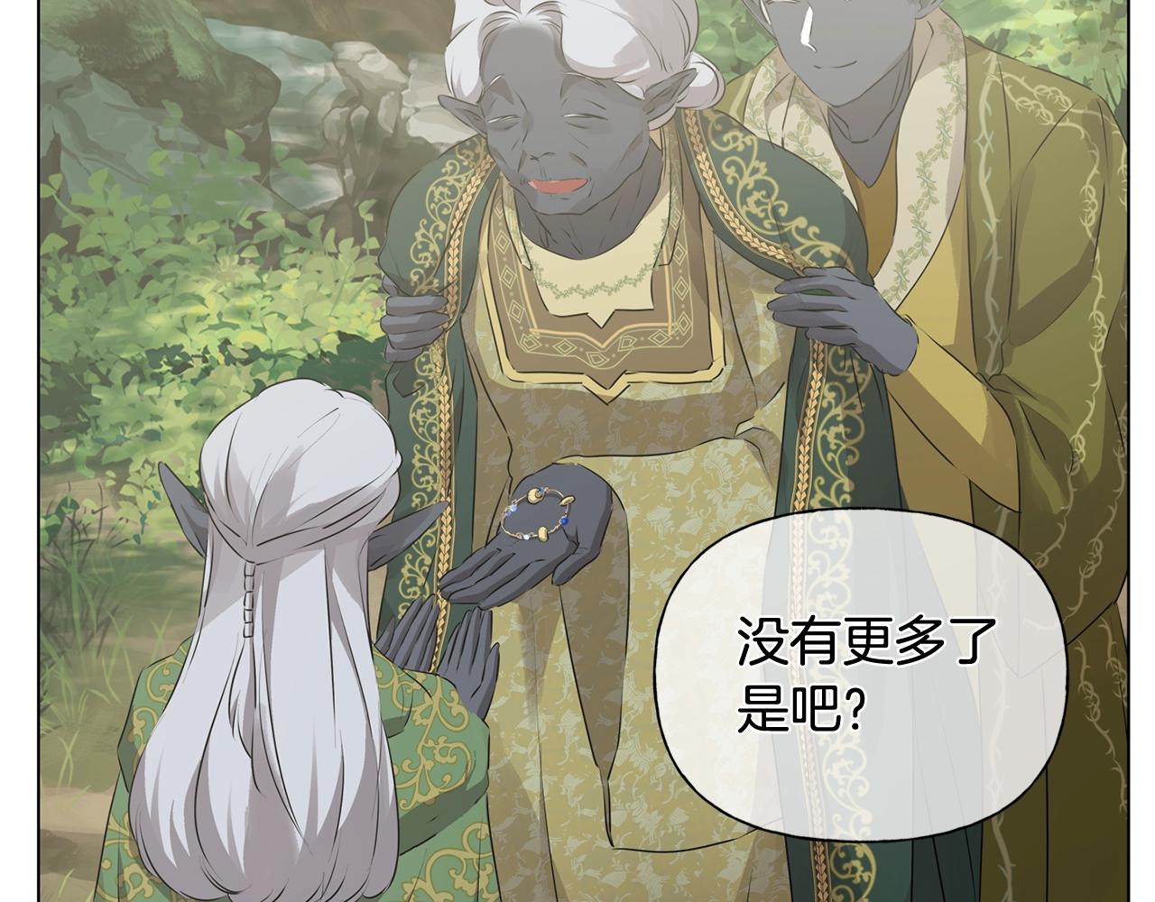 第二季完结话56