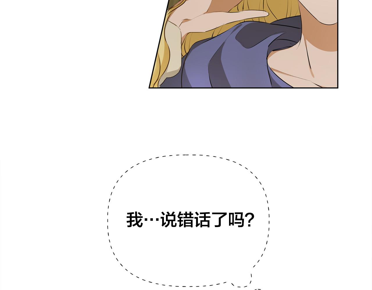 第101话 好想吻哭他！155