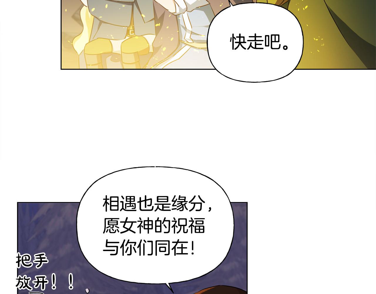 第85话 我觉得你很棒76