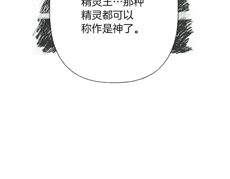 第3话 召唤是个苦力活啊37
