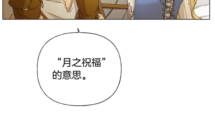 第65话 神秘人83