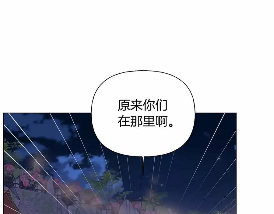 第74话 只有你靠得住181