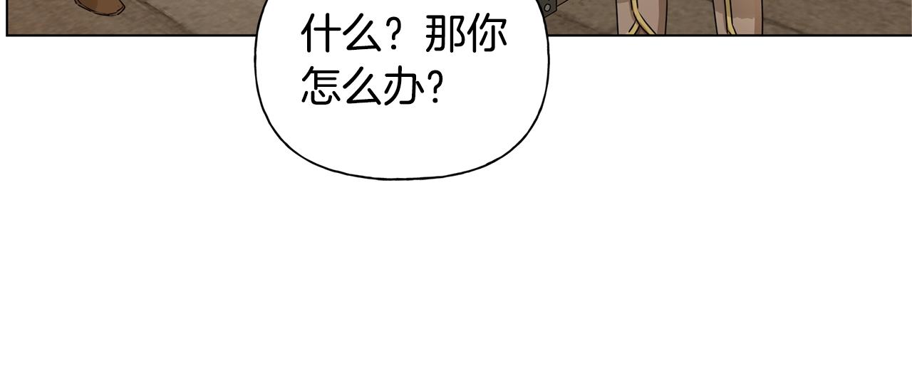 第81话 我这还有位置141