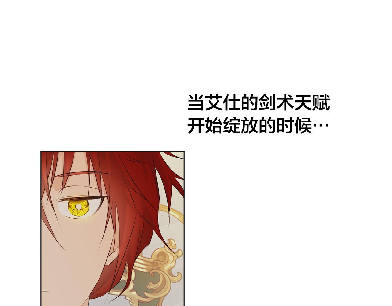 第85话 我觉得你很棒3