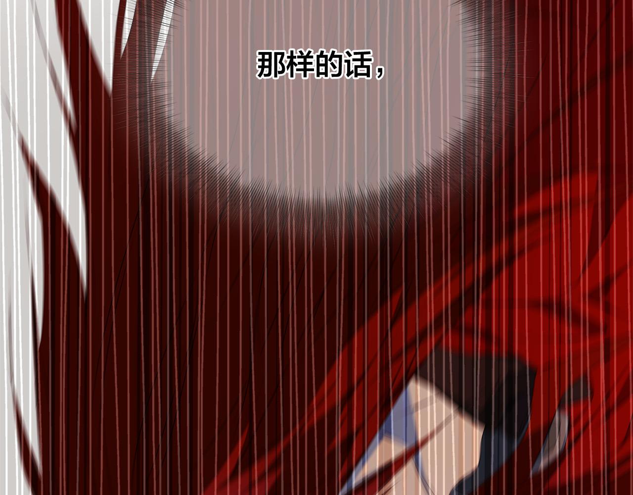 第106话 我根本打不过他88