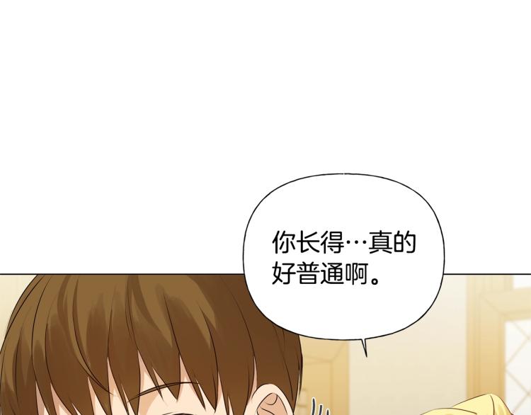 第61话 变回蛇蛇70