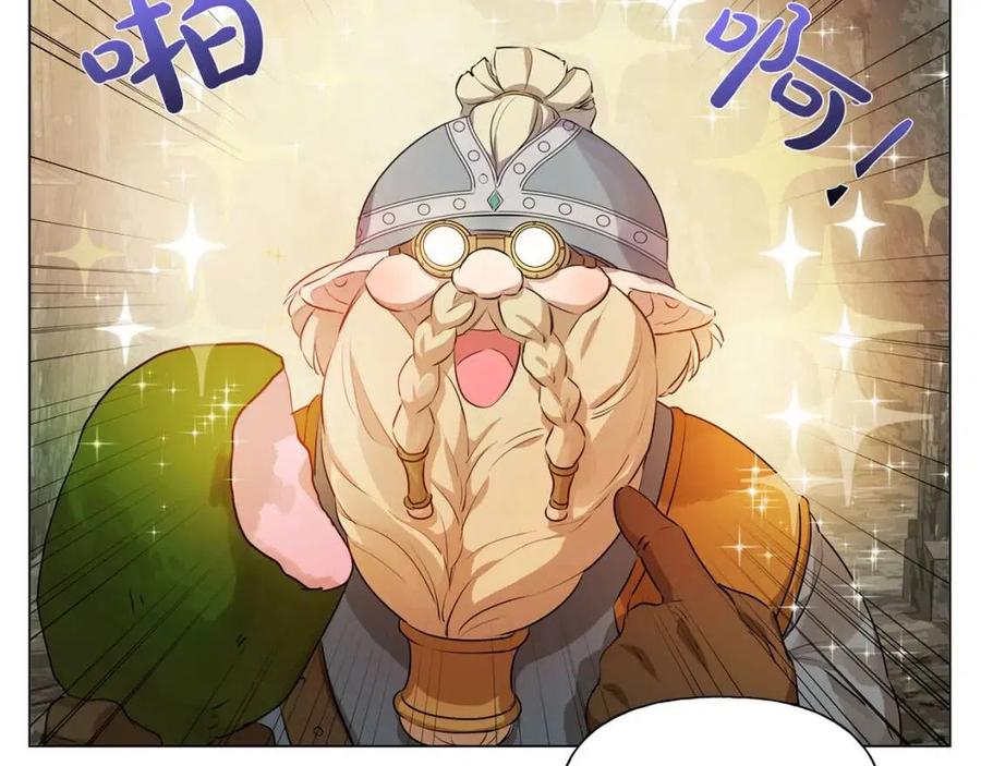 第48话 憨批龙变身啦！29
