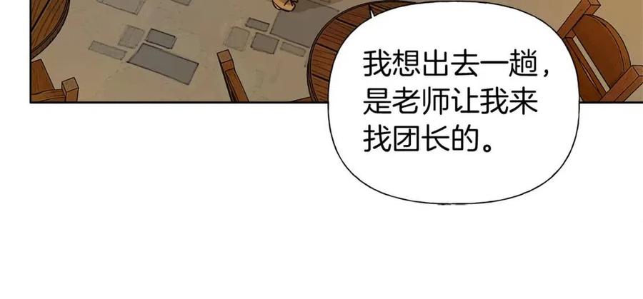 第11话 突然柔弱43