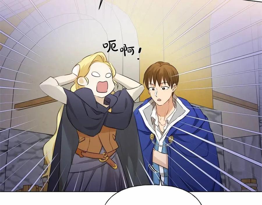 第74话 只有你靠得住148