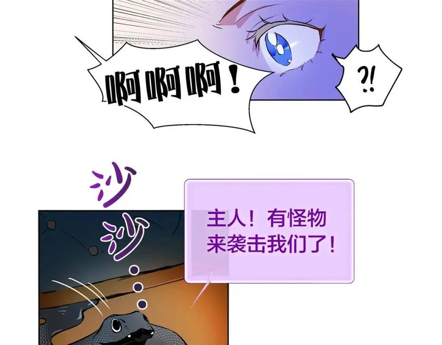 第9话 万众瞩目的咸鱼122