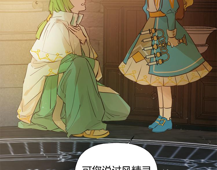 第5话 老师，脸疼吗？92