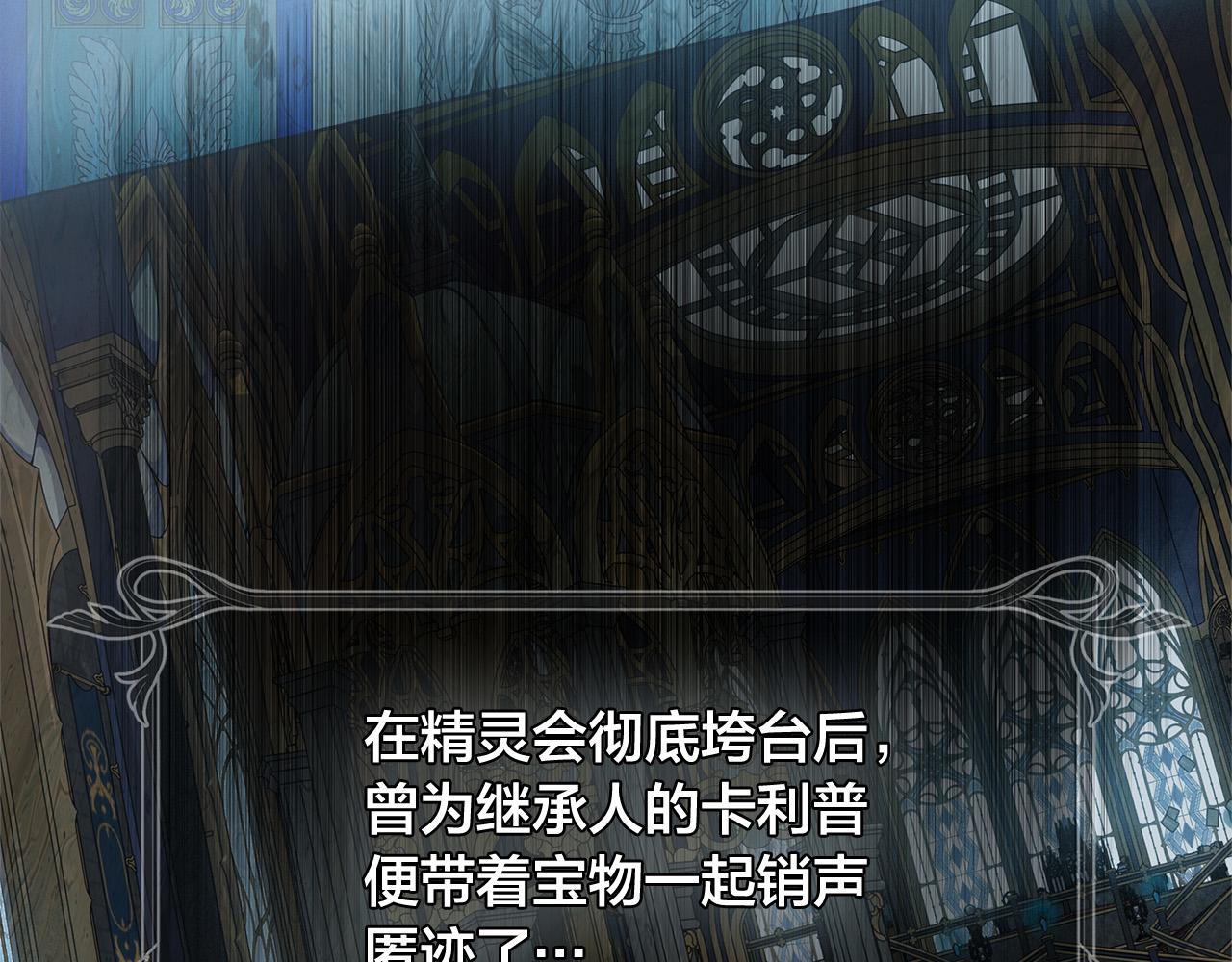第101话 好想吻哭他！120