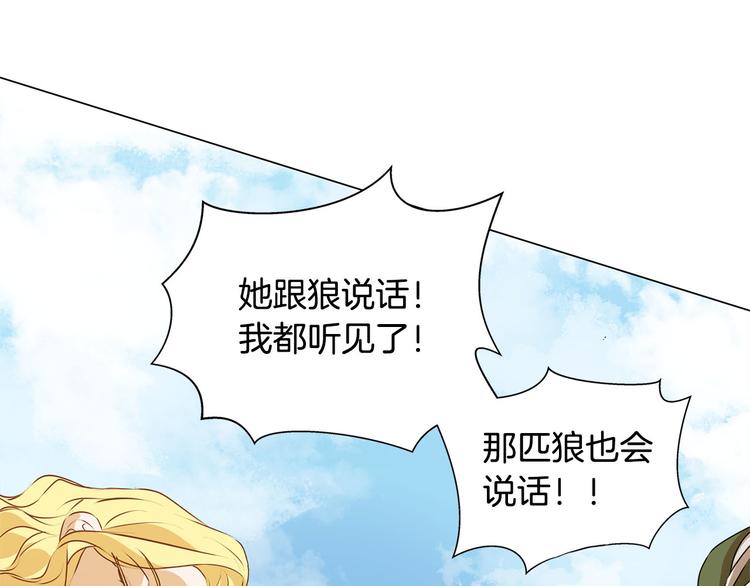 第55话 仙女下凡尘167