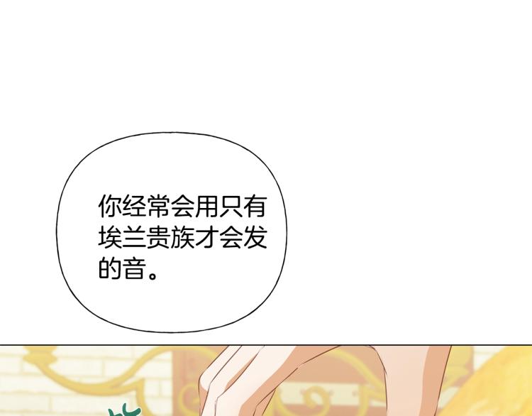 第61话 变回蛇蛇121