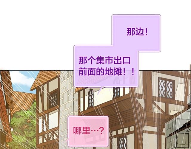 第12话 吃饭没带钱97