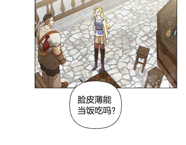 第64话 强悍的武力值129