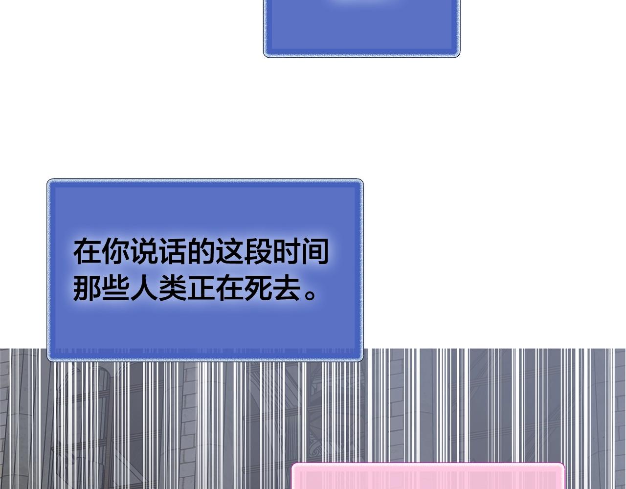 第69话 一人杀一岛89