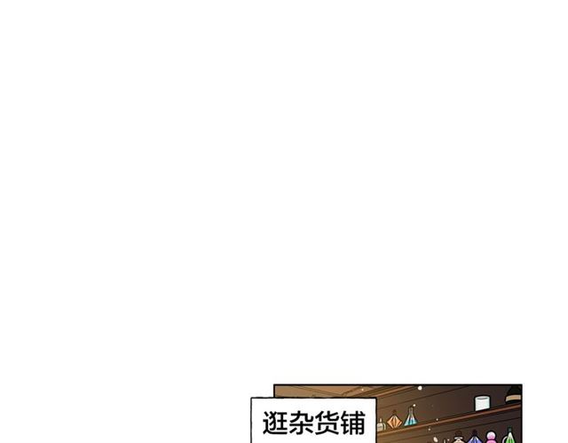 第12话 吃饭没带钱22