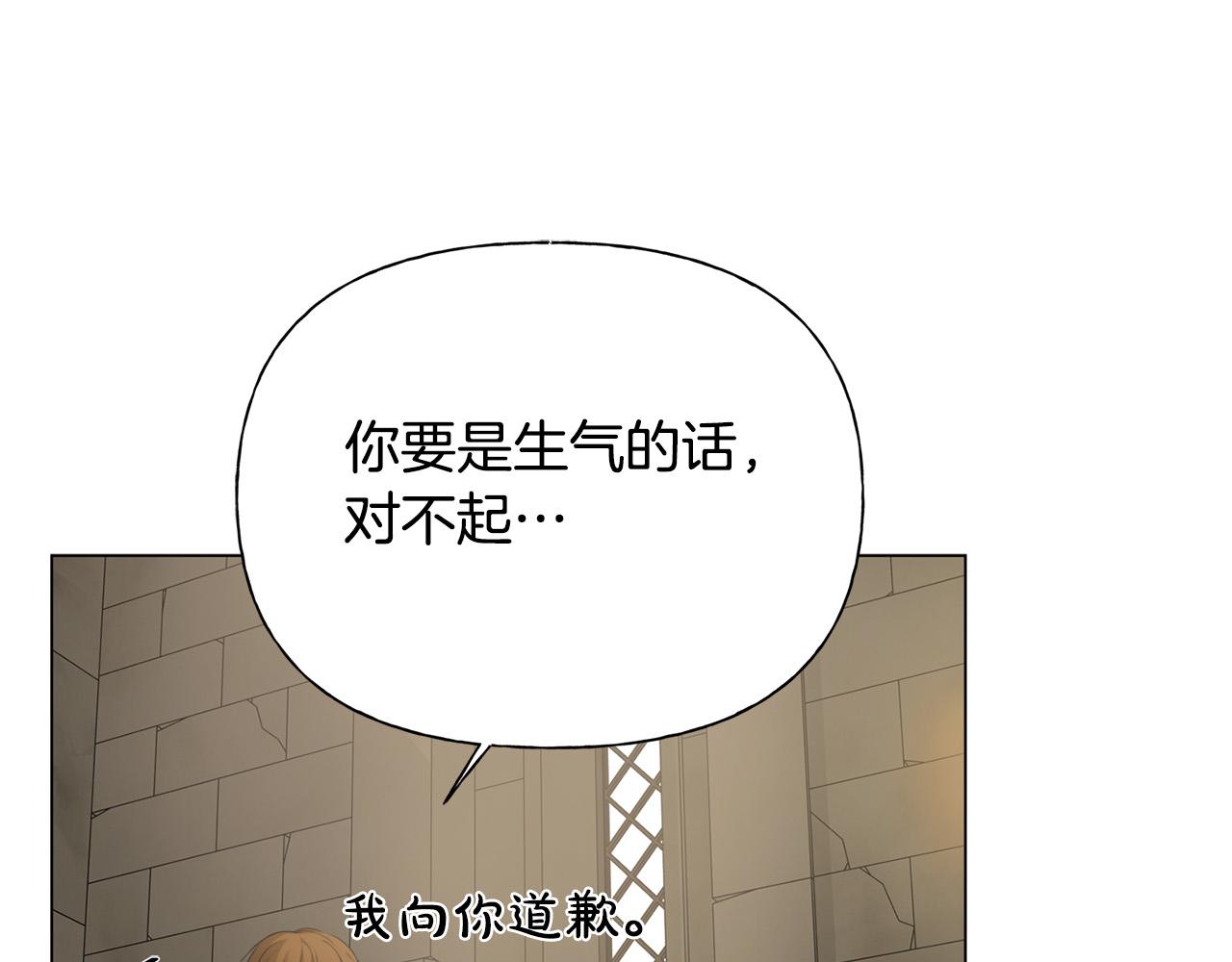 第96话死里逃生193