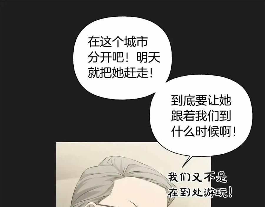 第76话 打脸61