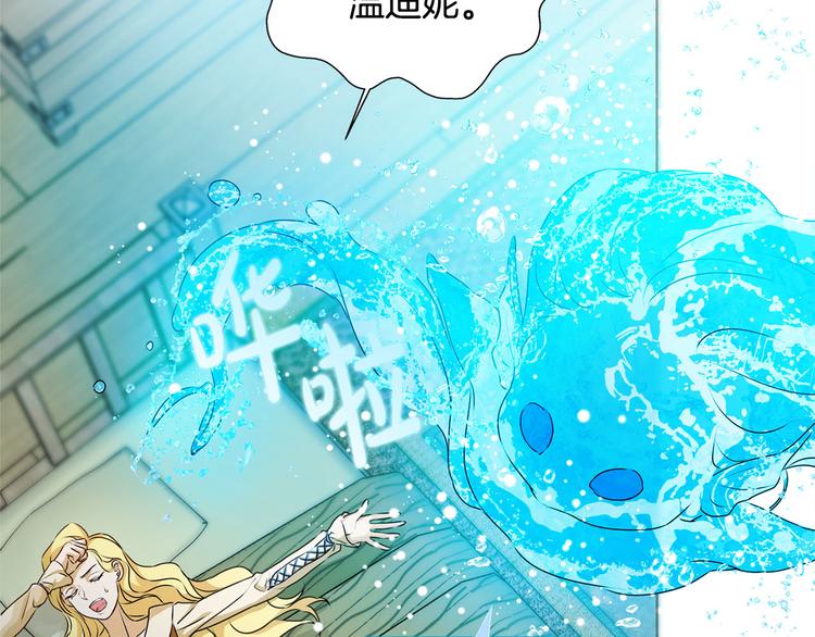 第55话 仙女下凡尘26