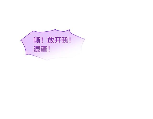 第19话 救命恩人73