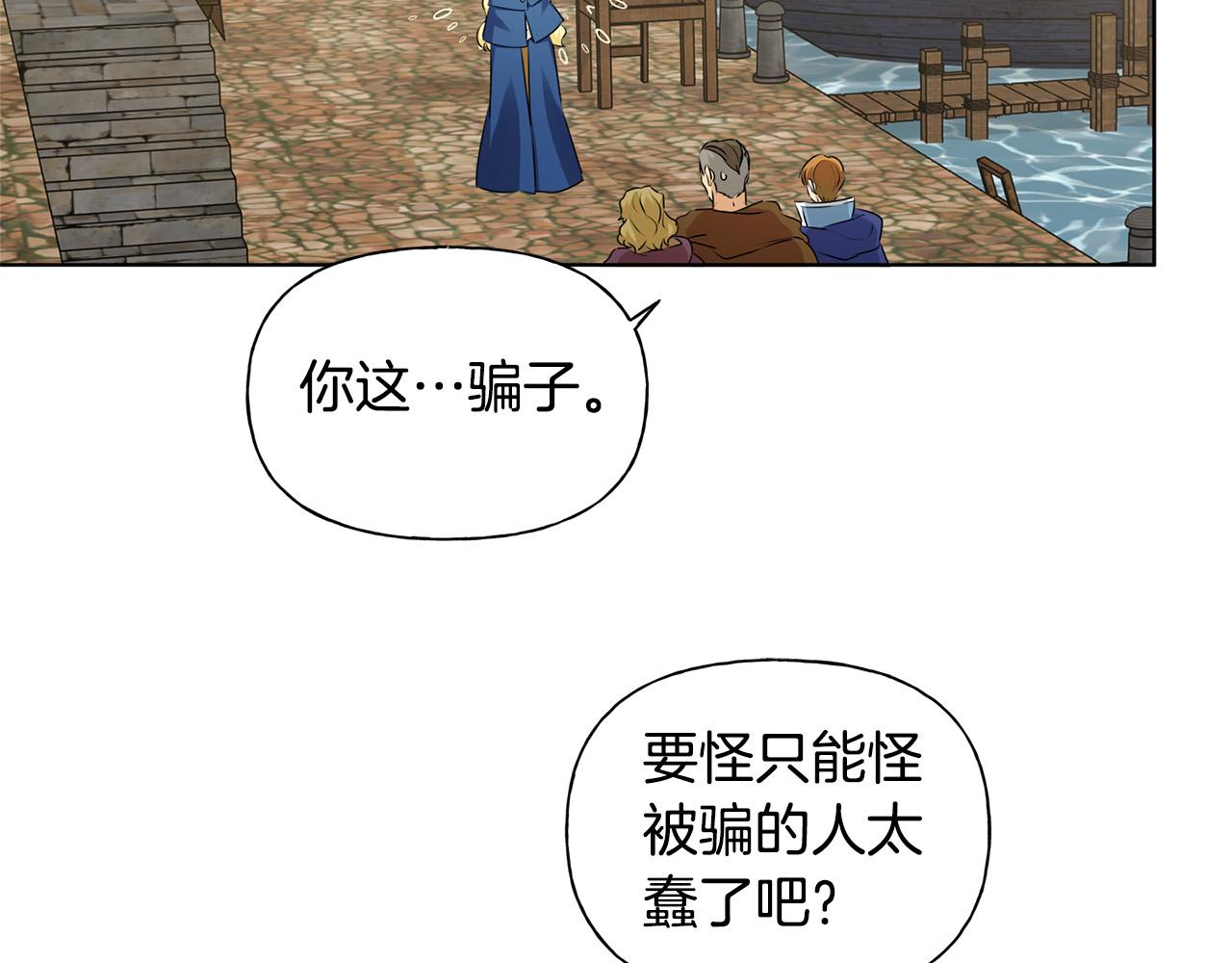 第86话 我也喜欢你57
