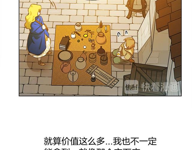 第14话 我是他爸42
