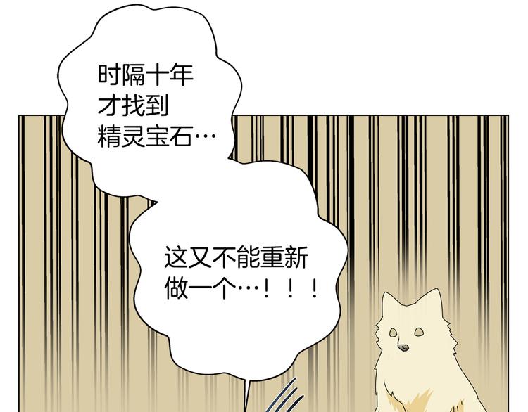 第58话 姐姐的请求10