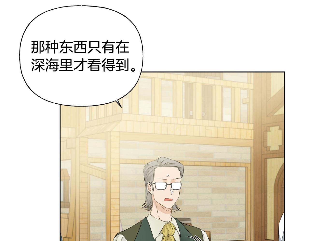 第86话 我也喜欢你74