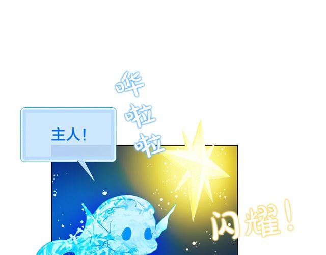 第20话 你别追我！100
